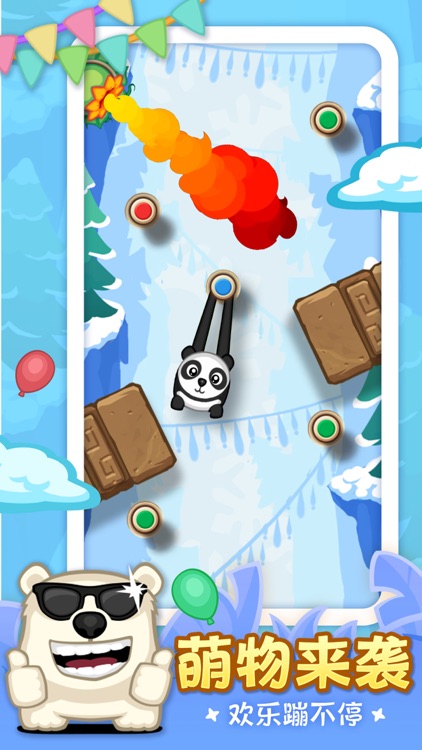 弹个猴-休闲单机游戏