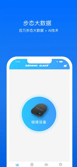 Game screenshot SennoGait Kit apk