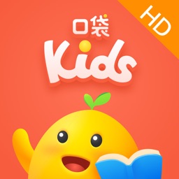 口袋Kids HD