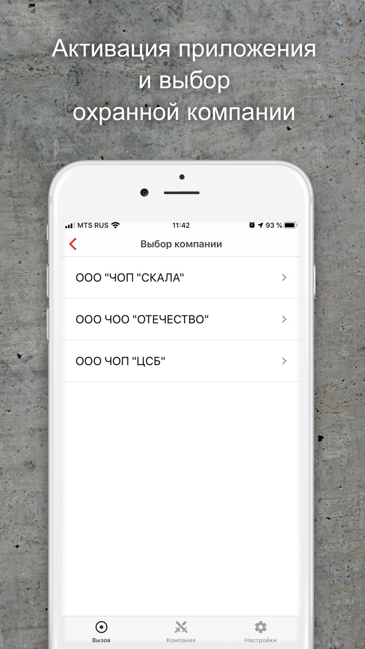 iPhone screenshot