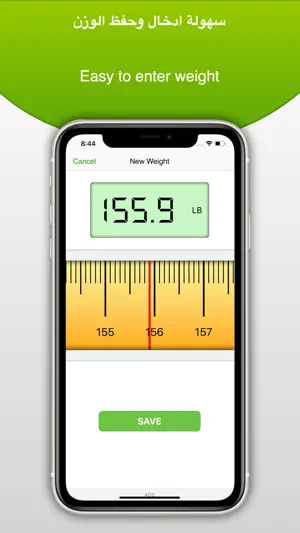 Weight Tracker - مراقب الوزن screenshot 2