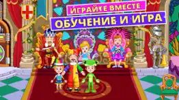 my little princess : my castle айфон картинки 4