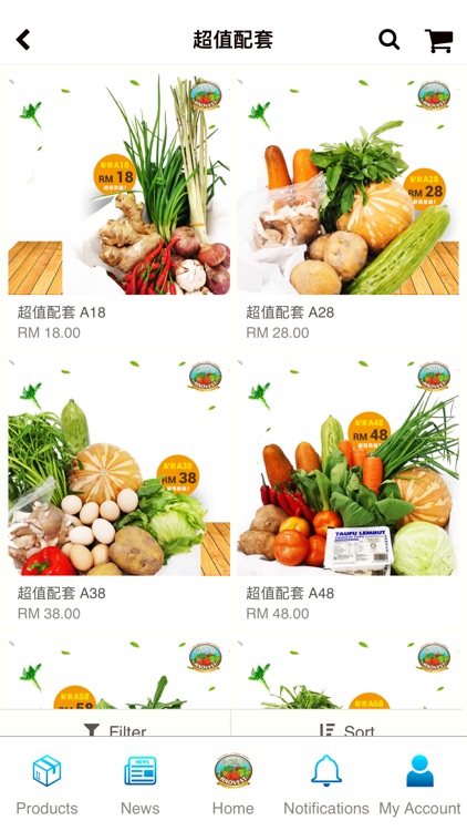 Gold Haovest screenshot-3