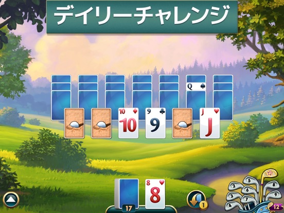 フェアウェイ ソリティア - 定番カードパズルゲームのおすすめ画像4