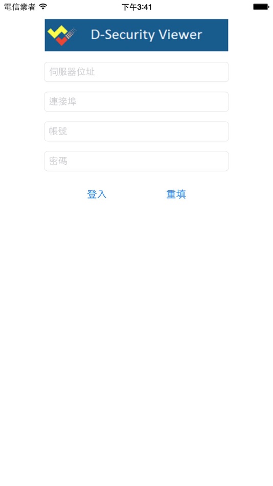 #1. D-Security Viewer (iOS) 由: W&Jsoft