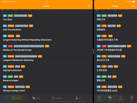 iCoder - 算法从入门到进阶のおすすめ画像4