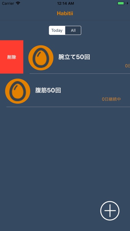 Habitii | 習慣記録アプリ screenshot-4