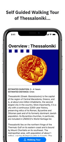 Overview : Thessaloniki Guideのおすすめ画像1