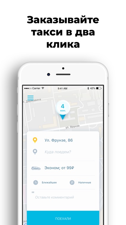 ТАКСИ СУПРА заказ такси вызов