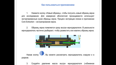 Absolute Permeability screenshot 3