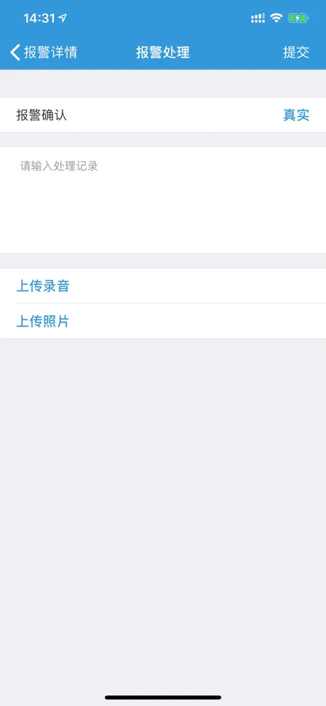 铂业