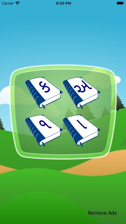 Write Gujarati Letters