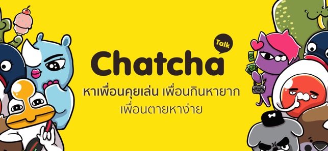 Chatcha Talk แชท คุย หาเพื่อน บน App Store