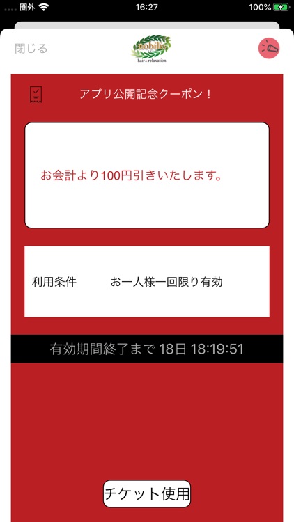 nobilis screenshot-4