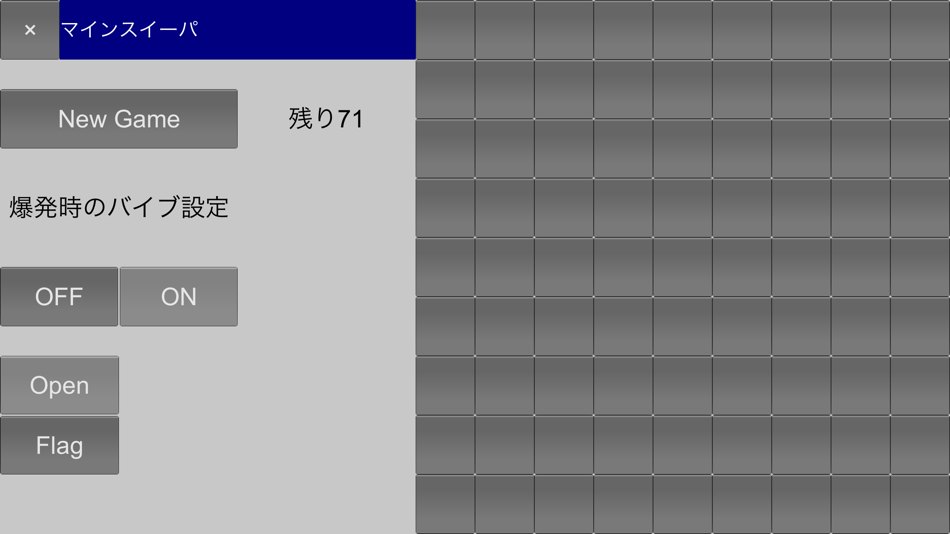 #3. マルチF (iOS) 게시자: Fumihiko Takaya