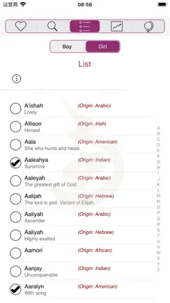 Baby Names (•◡•) iPhone image 3