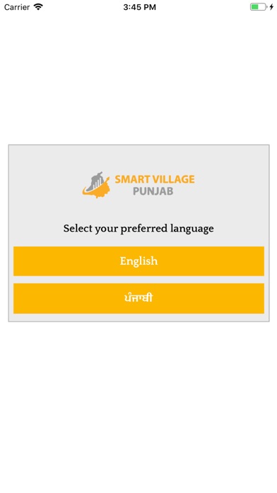 Smart Village Punjab screenshot 2