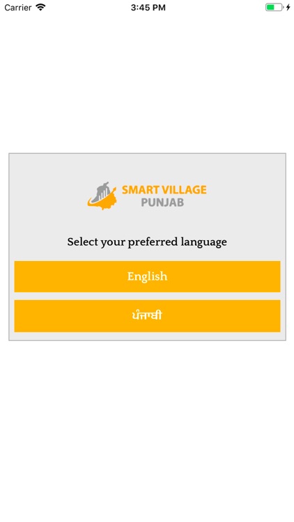 Smart Village Punjab
