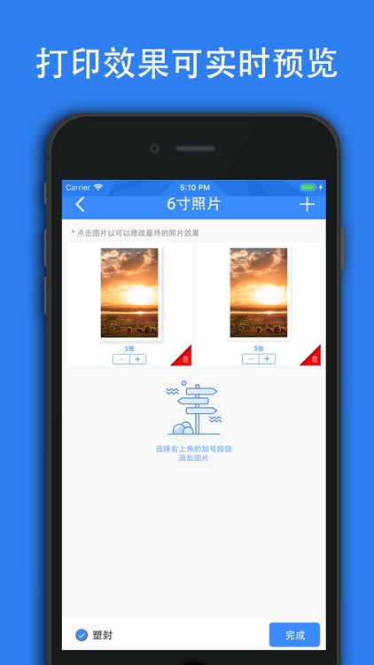 证件照片打印秀美-冲印相片和制作一寸护照