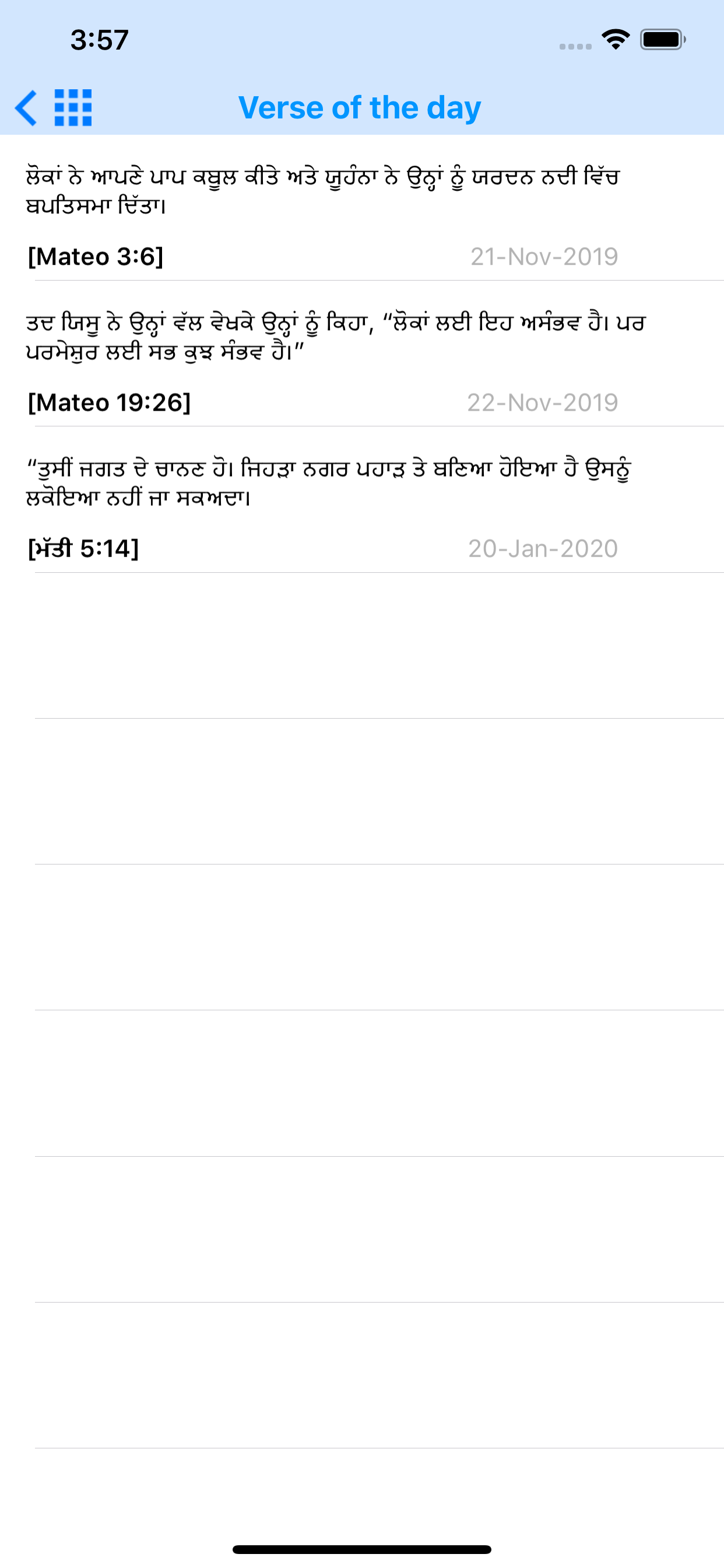 Punjabi Bible Offline screenshot 9