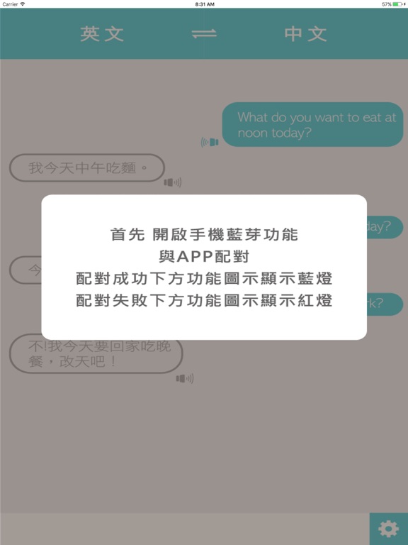 Screenshot #4 pour Umi Talk