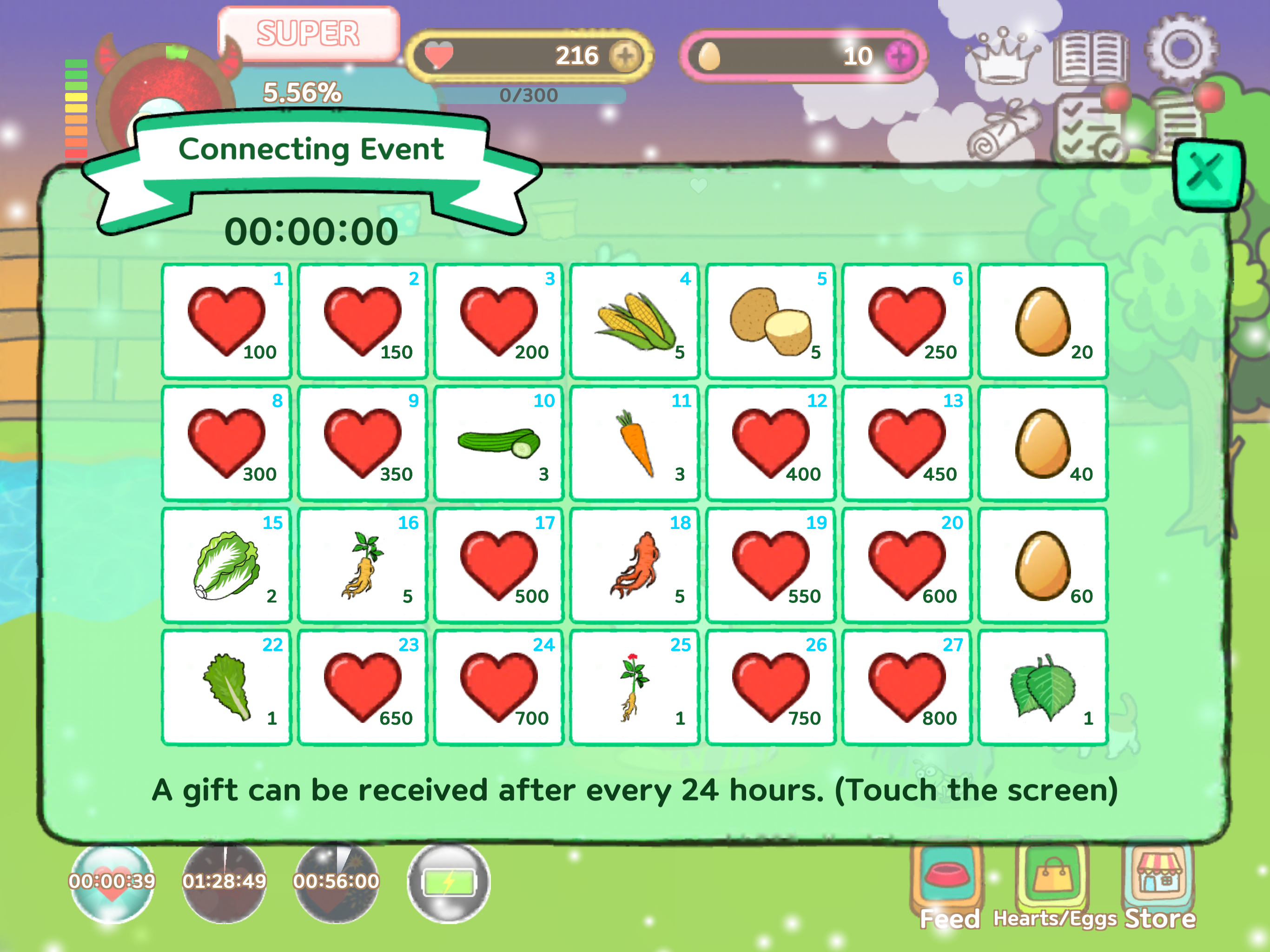 (mobile) Chicken Maker screenshot 18