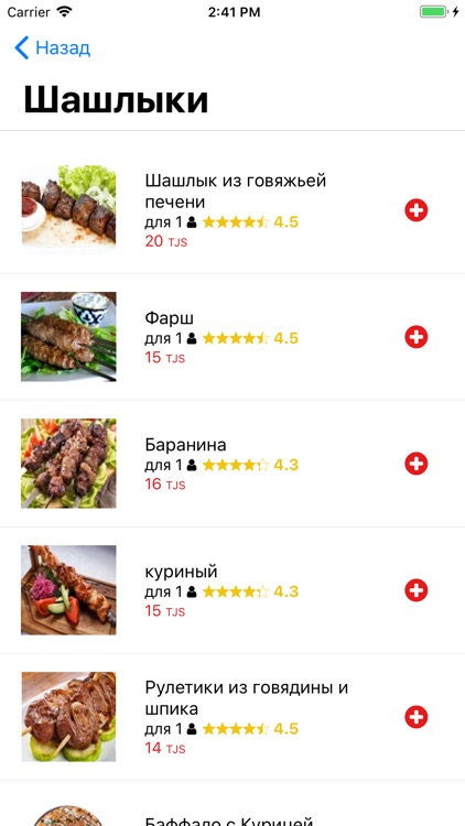 edaExpress screenshot-4