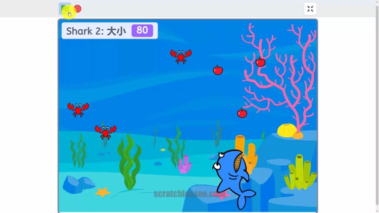 Scratch中文教程 screenshot-8