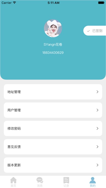 IToothBaby screenshot-4