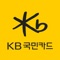 KB국민카드가 시작하는 참 쉬운 디지털 생활