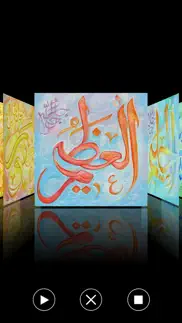 99 name of allah iphone images 3