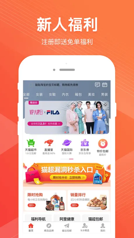 赚金街-优选好物,精致生活！