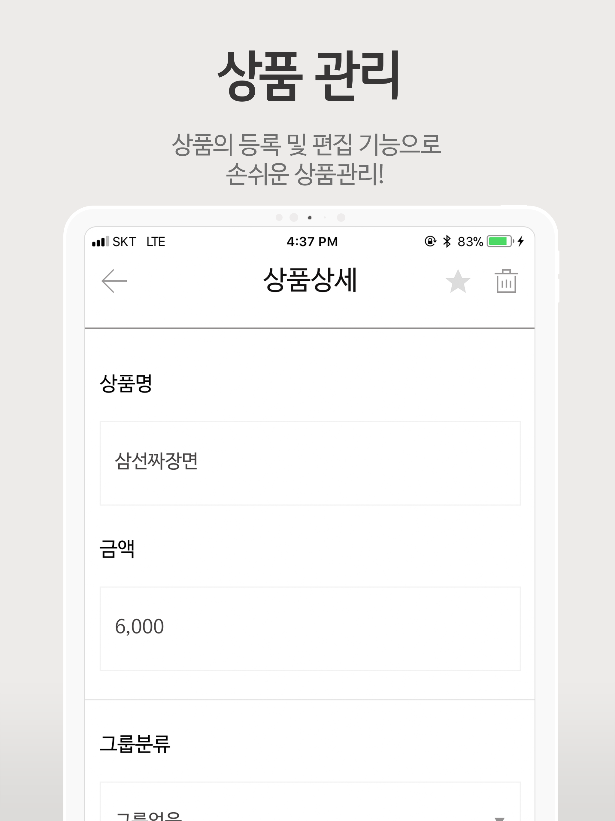 PB(미인증용)