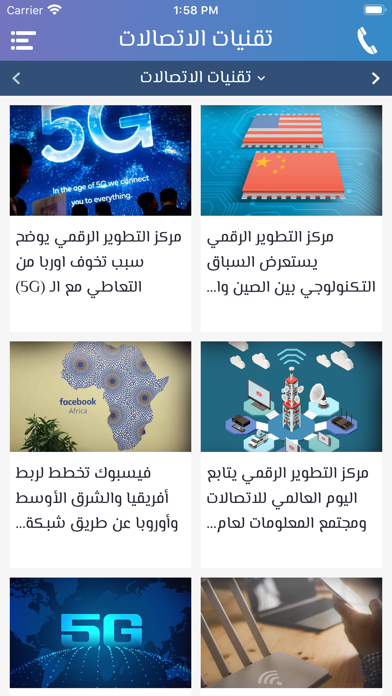 Screenshot 4 of مركز التطوير الرقمي App