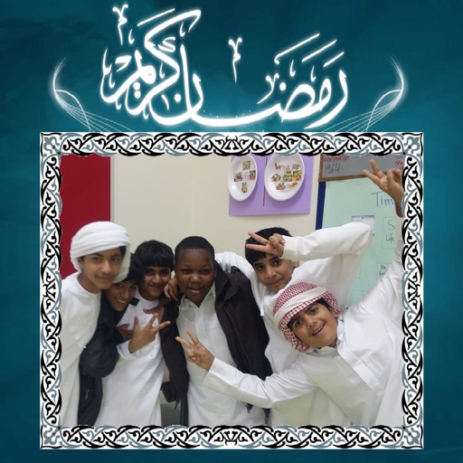 Muslim Photo Frames Deluxe