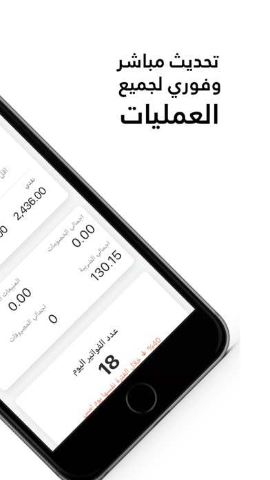 Screenshot #2 pour RatmView