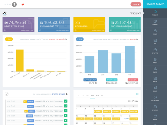 Screenshot #4 pour Invoice Maven