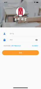 捷英课堂 screenshot #1 for iPhone