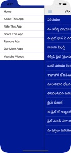 VRK Diet Plan Telugu screenshot #7 for iPhone