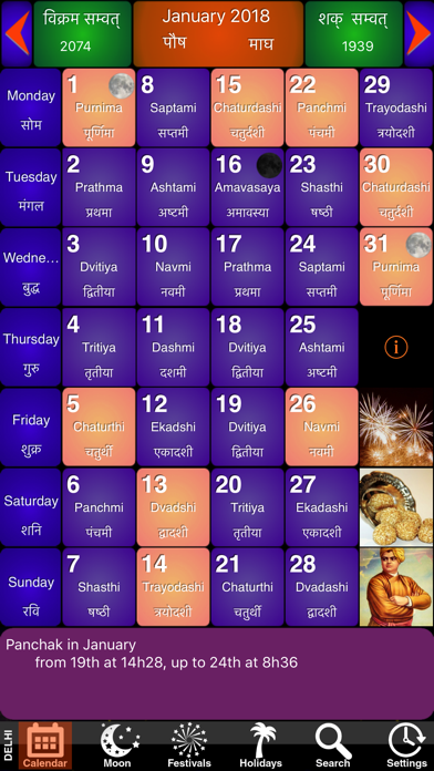 India Panchang Calendar 2018 Screenshot