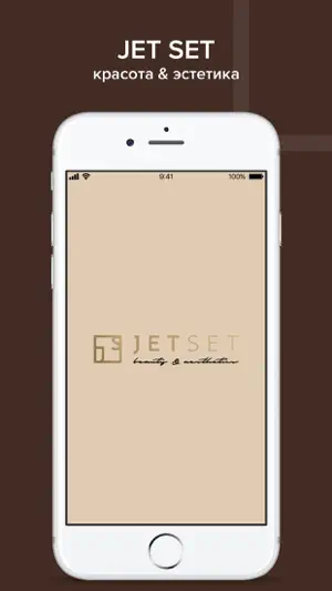 Центр красоты JET SET screenshot 1