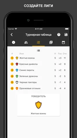 Game screenshot Winner – Менеджер лиги apk