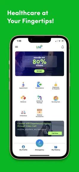 Game screenshot LifePlus Bangladesh mod apk