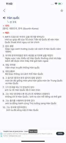 Game screenshot ViKoDict - Từ điển Việt Hàn apk