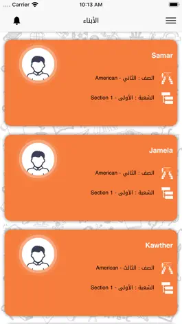 Game screenshot Adam SM apk