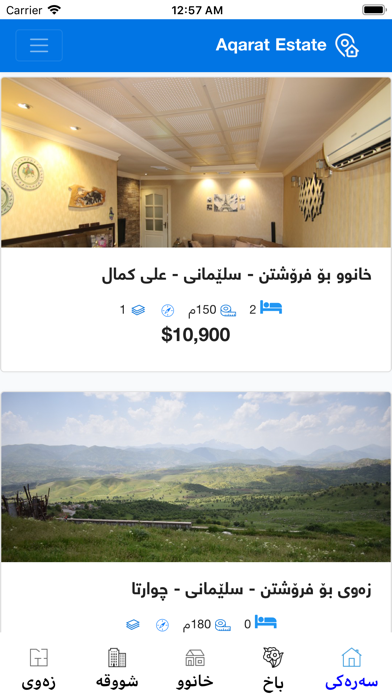 Aqarat estate Screenshot