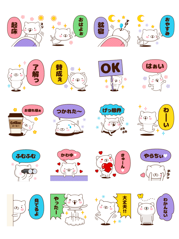 Screenshot #4 pour 週刊ねここ 大人女子向け特集