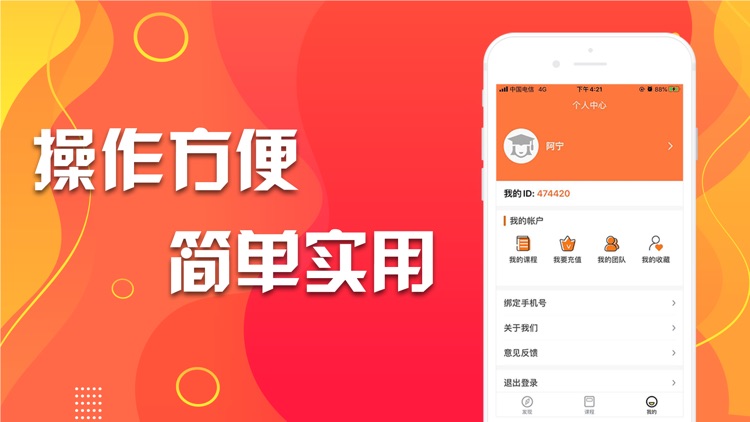 期货资讯大师-原油期货在线平台