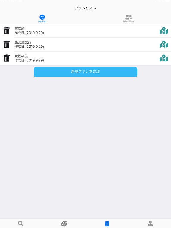 tabi pra iPad screenshot 3 - Travel app