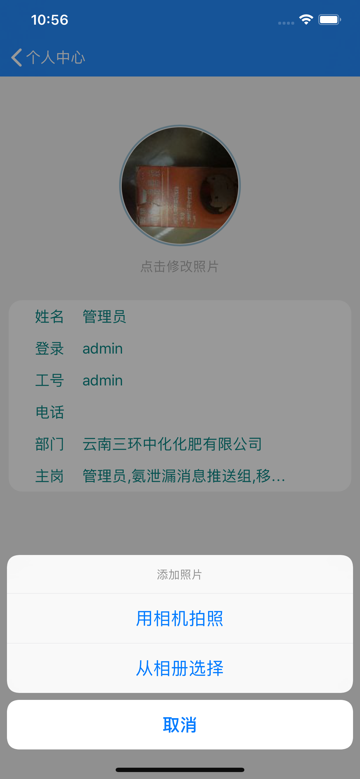 数字工厂